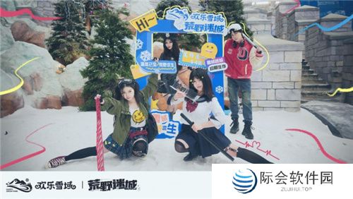 《荒野迷城》携手长沙欢乐雪域，打造S4赛季极度冰寒线下体验区