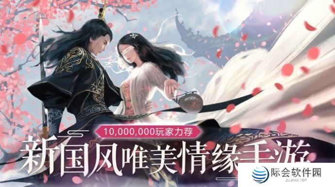 最容易得红包的仙侠游戏推荐 这些红包可以拿