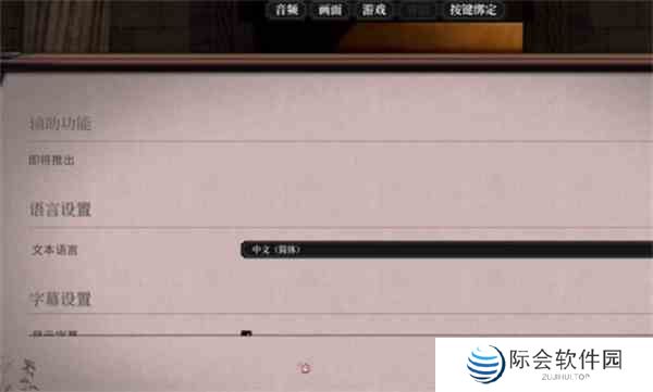 夜莺传说英文解决方法图4