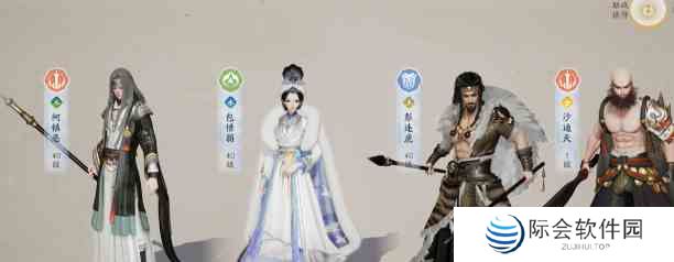 射雕手游侠侍怎么跟随 射雕手游侠侍跟随方法图3