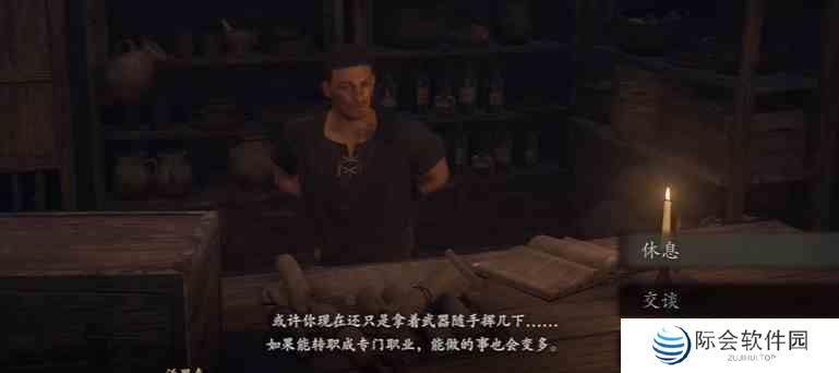 龙之信条2预购奖励领取方法图3