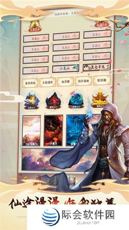 2021好玩的文字修仙游戏推荐 躺着也能变宗师