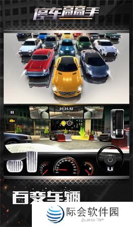 2021好玩的真实汽车模拟驾驶游戏推荐 体验真实驾驶 2021好玩的真实汽车模拟驾驶游戏推荐 体验真实驾驶
