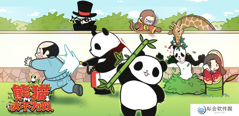 很治愈很少女心的游戏推荐 温暖治愈