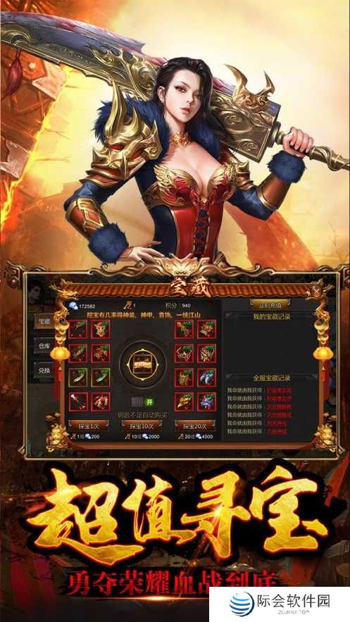 不用实名认证的传奇游戏推荐 这几款特好玩 不用实名认证的传奇游戏推荐 这几款特好玩