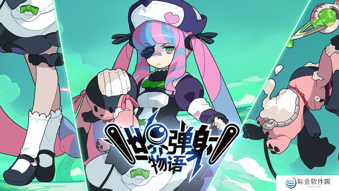 2022好玩的弹射冒险手游推荐 Q版休闲弹珠游戏