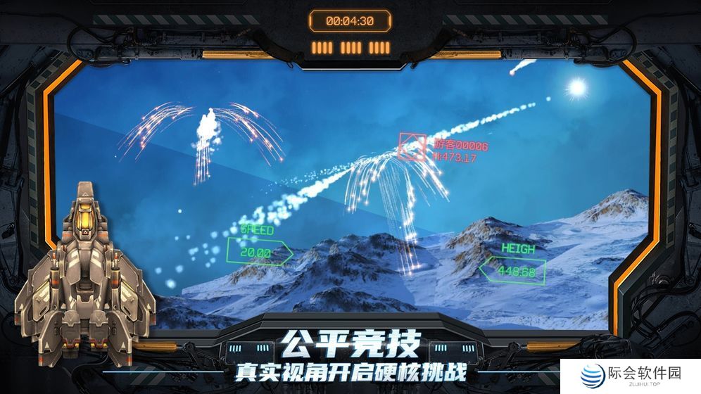 2021好玩的飞机空战游戏推荐 空中战场