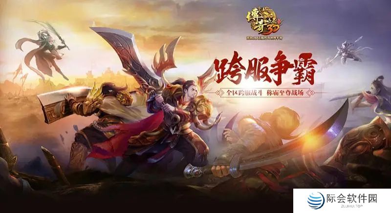 元宝可以回收rmb的传奇手游推荐 这几款特好玩 元宝可以回收rmb的传奇手游推荐 这几款特好玩