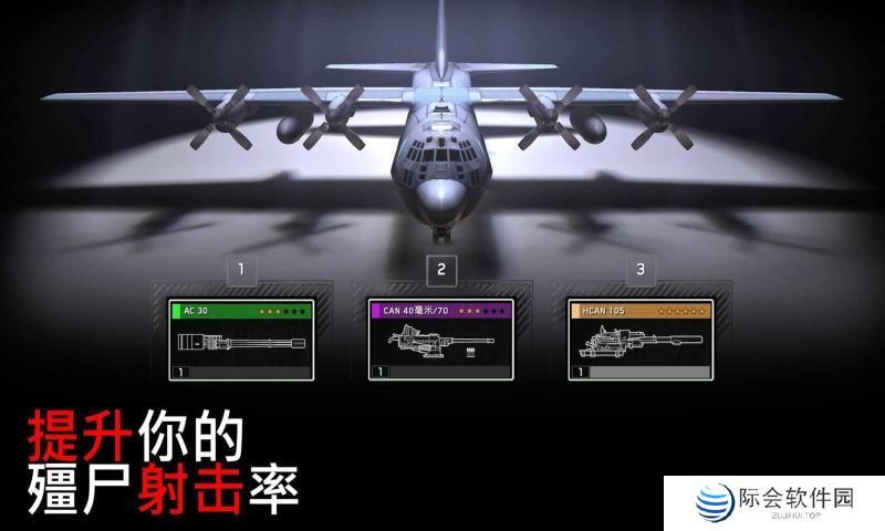 2021好玩的飞机空战游戏推荐 空中战场