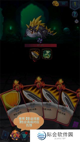 深渊魔塔安卓版