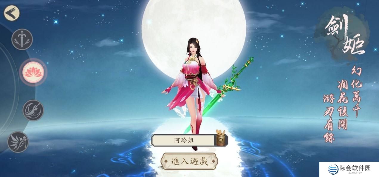 可以双修的仙侠游戏推荐 这几款特好玩 可以双修的仙侠游戏推荐 这几款特好玩