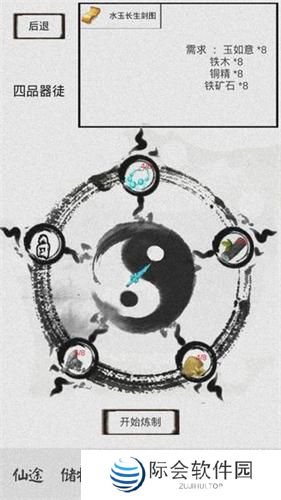 2021好玩的文字修仙游戏推荐 躺着也能变宗师