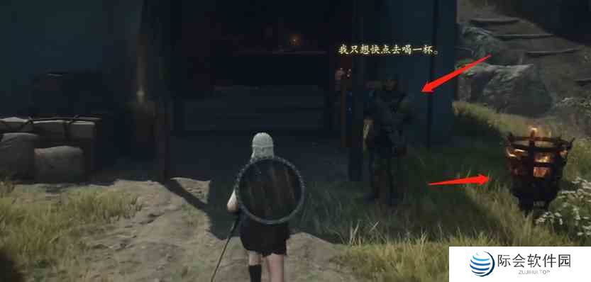 龙之信条2预购奖励领取方法图2