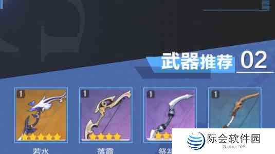 原神夜兰怎么培养 夜兰培养攻略图4