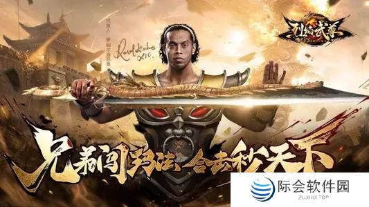 低级装备合成高级装备的传奇推荐 装备传奇