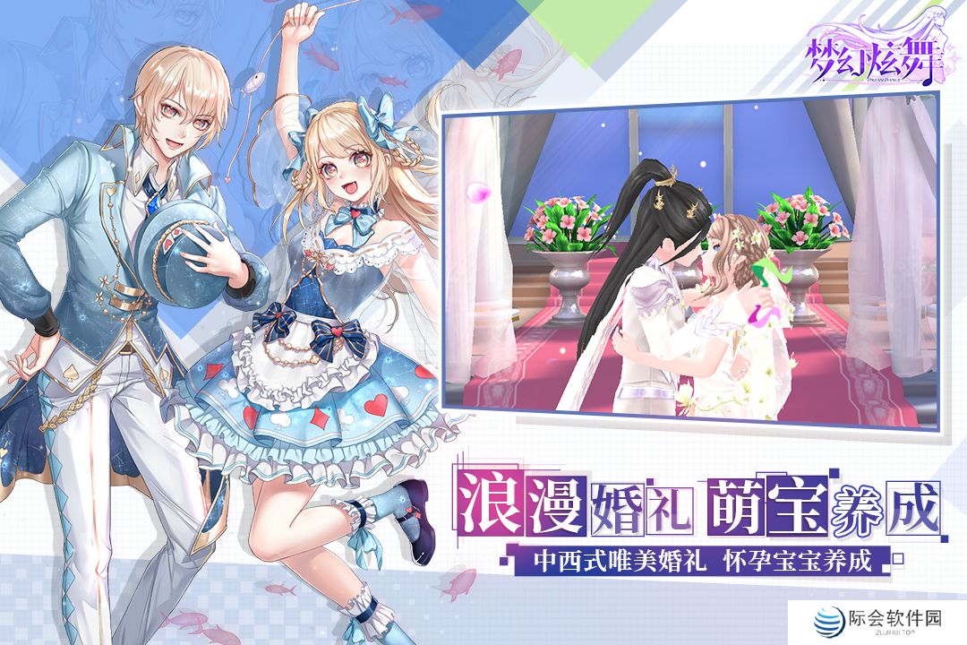 2022好玩的二次元的音游推荐 二次元节奏音乐