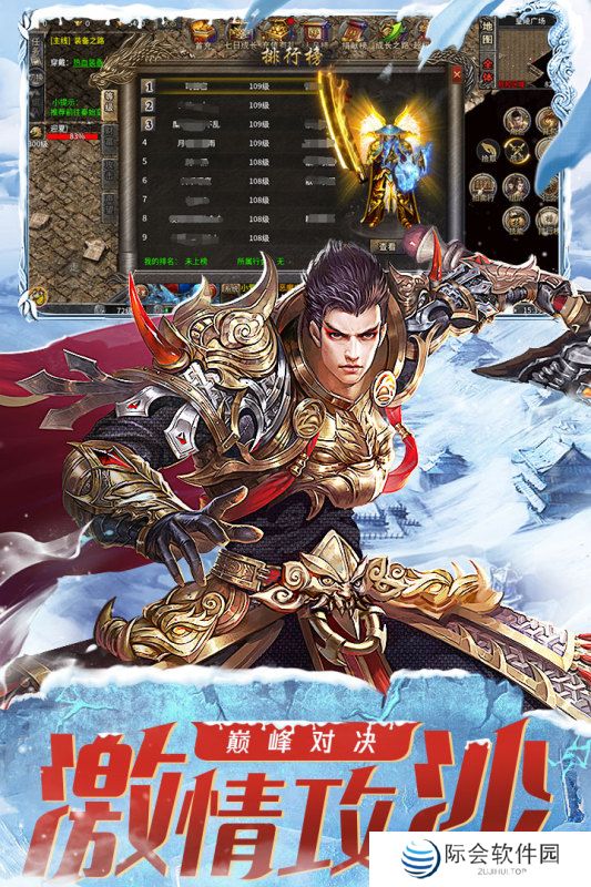 云游传奇1.76推荐 特色传奇