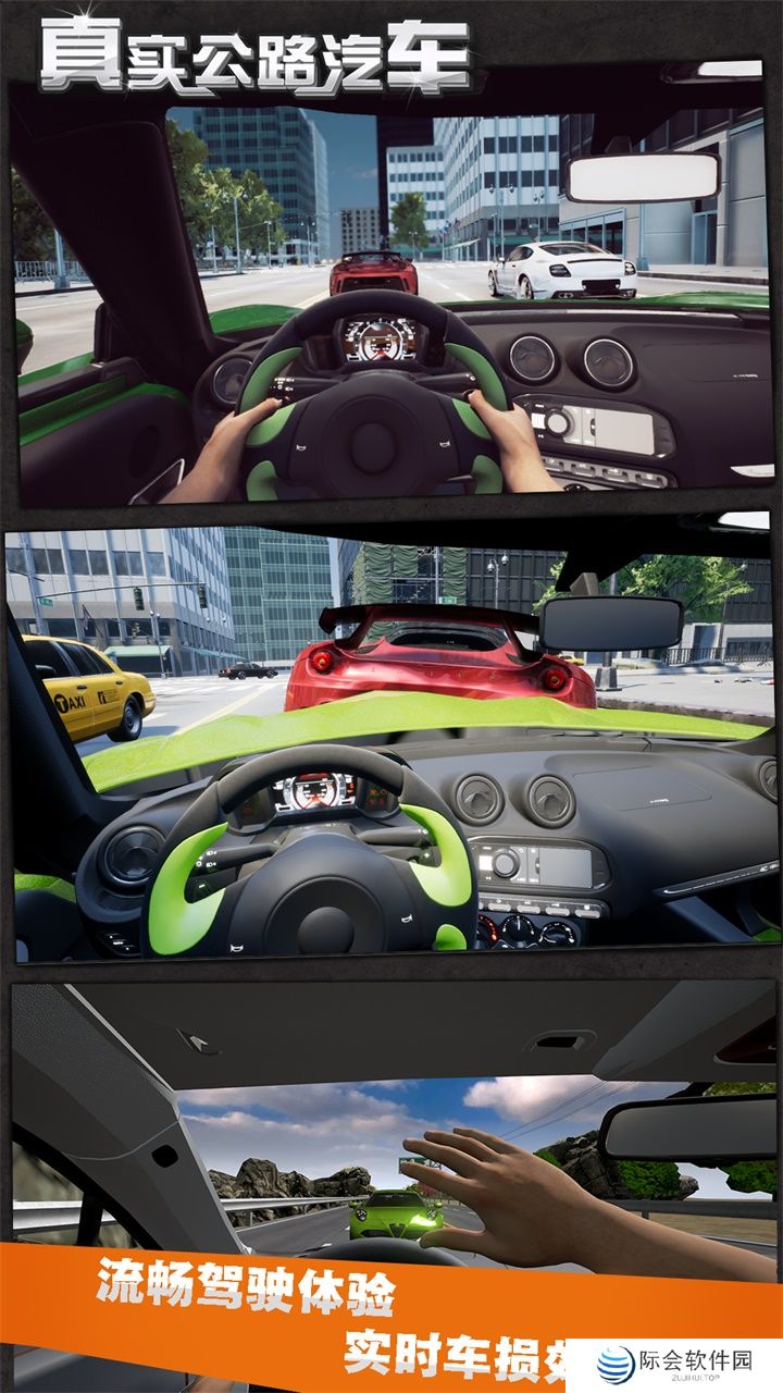 模拟停车的游戏推荐 驾车模拟游戏 模拟停车的游戏推荐 驾车模拟游戏