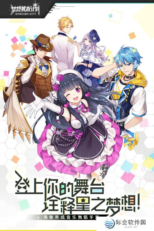 2022好玩的二次元的音游推荐 二次元节奏音乐