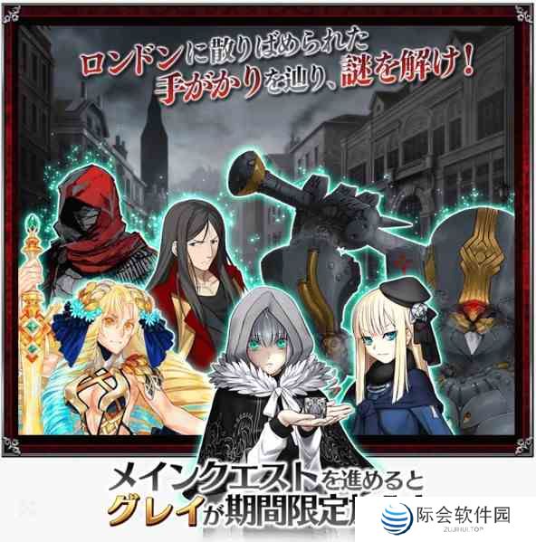 《FGO》淑女莱妮丝事件簿攻略汇总大全