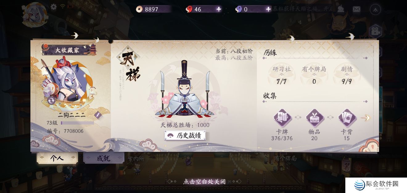 手机游戏王游戏推荐 和动漫一样的卡牌对决 手机游戏王游戏推荐 和动漫一样的卡牌对决