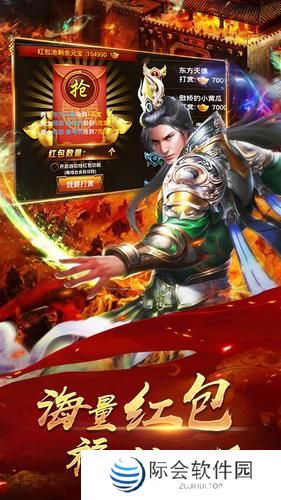 低级装备合成高级装备的传奇推荐 装备传奇