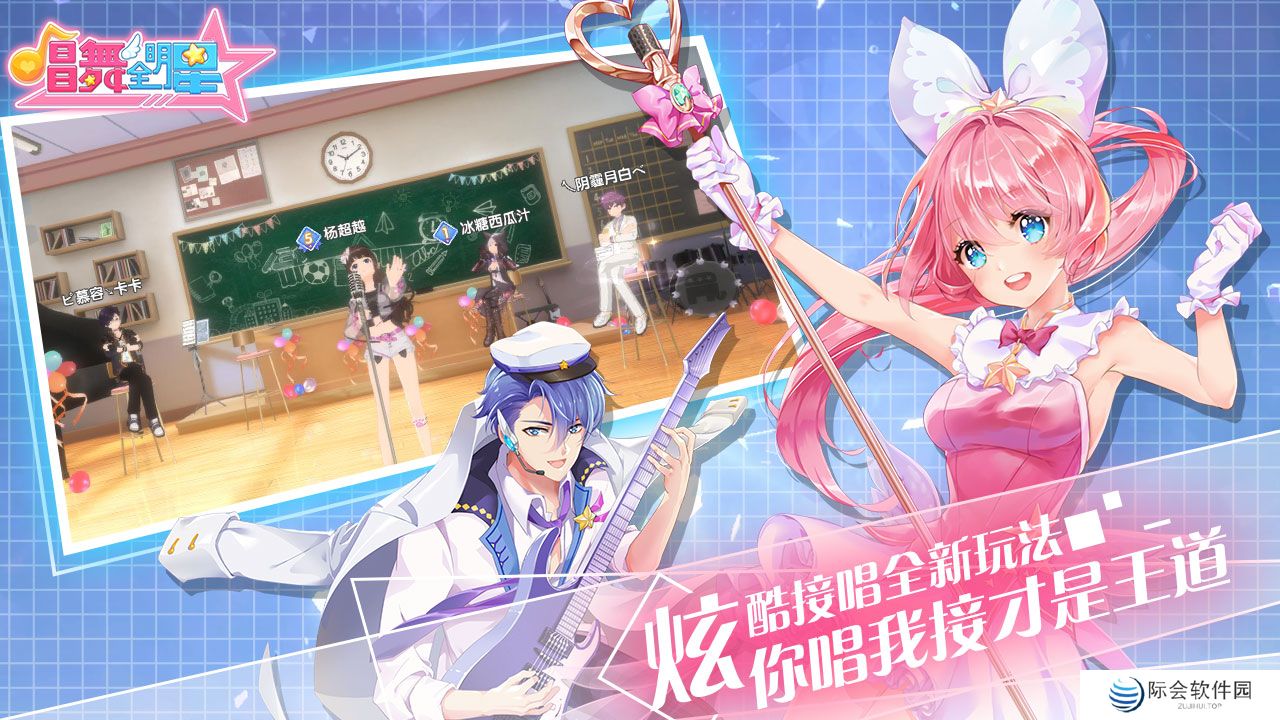 2022好玩的二次元的音游推荐 二次元节奏音乐