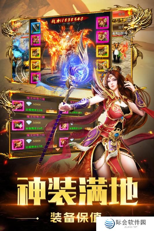 云游传奇1.76推荐 特色传奇