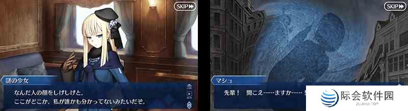 《FGO》淑女莱妮丝事件簿攻略汇总大全