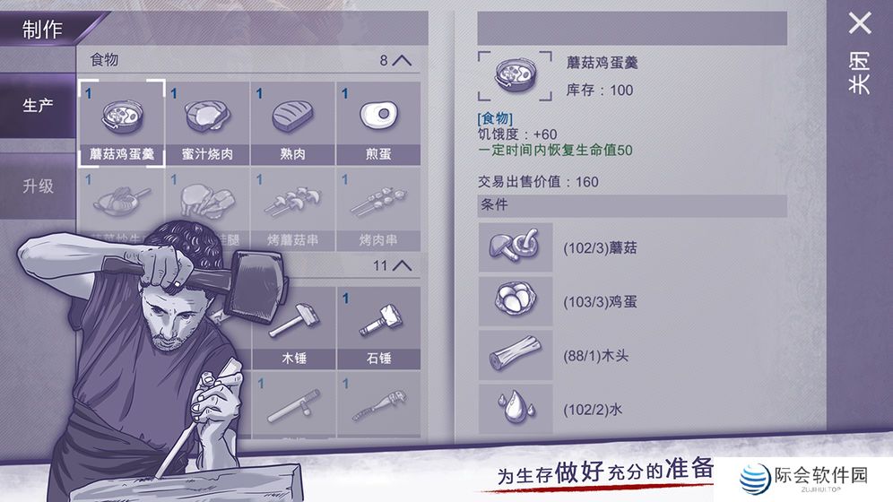 2021好玩的末日僵尸 2021好玩的末日僵尸