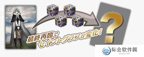 《FGO》淑女莱妮丝事件簿攻略汇总大全