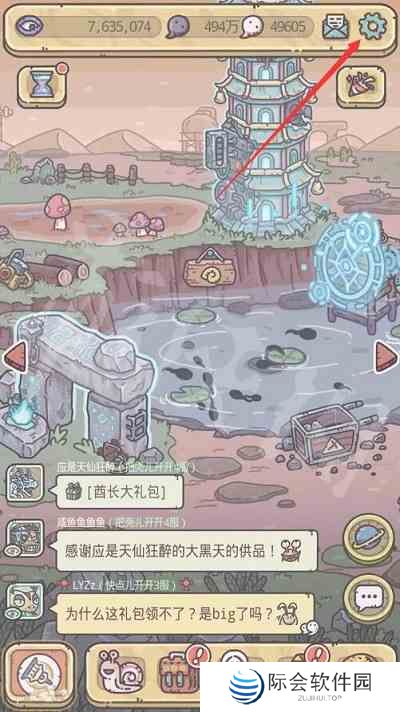 最强蜗牛2月26日最新密令 最强蜗牛2024年2月26日最新密令是什么图1