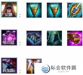 《云顶之弈》10.9新版斗士虚空秘玩法攻略