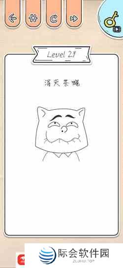 《最强大脑急转弯》第29关通关攻略