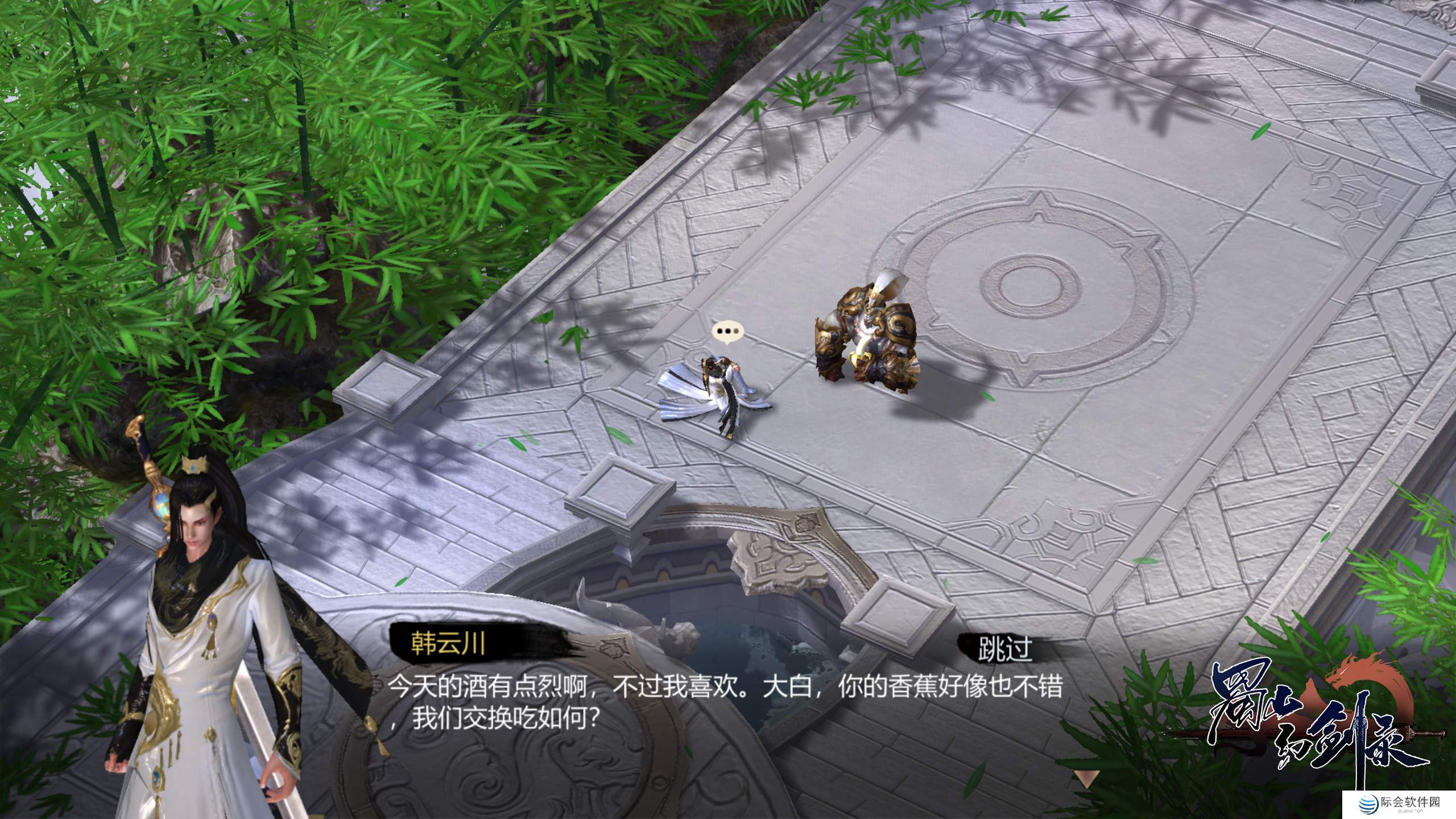 2023年好玩的武侠题材角色扮演手游推荐 当个绝世大侠