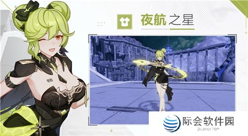 《崩坏3》7.7版本「迷途倦梦」开启，全新S级角色德丽莎「天命难逃」登场！