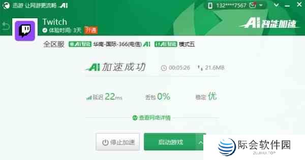 《Valorant》韩服测试资格获得方法