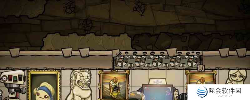 缺氧化石有什么用 缺氧化石作用分享图1