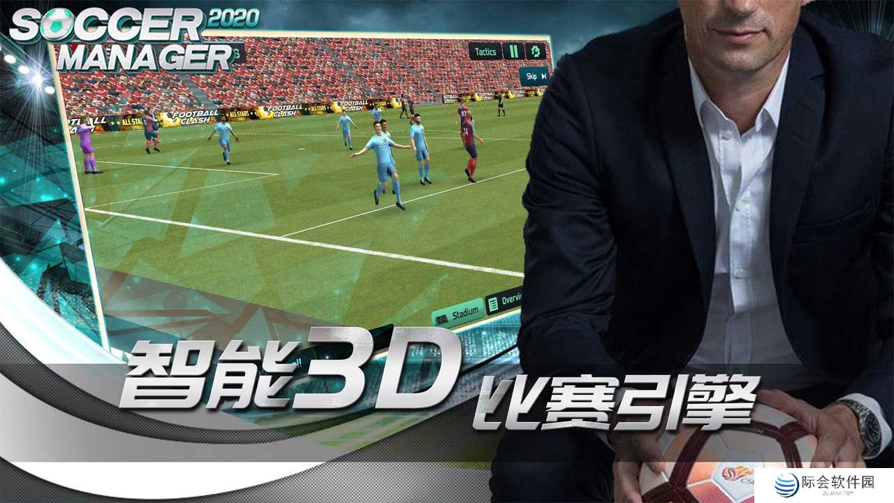 2022好玩的竞技类足球手游推荐 这几款特好玩