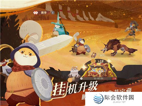 《剑与远征:启程》全平台公测,全英雄免费送! 《剑与远征:启程》全平台公测,全英雄免费送!