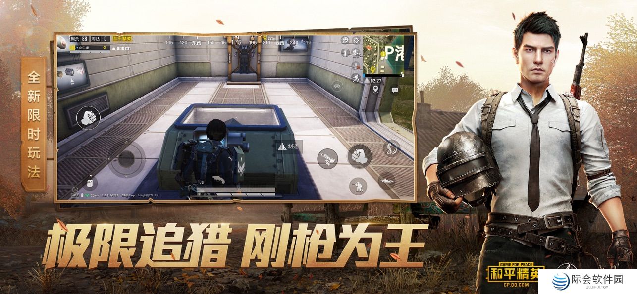 多人同屏对战游戏推荐 多人联机游戏 多人同屏对战游戏推荐 多人联机游戏