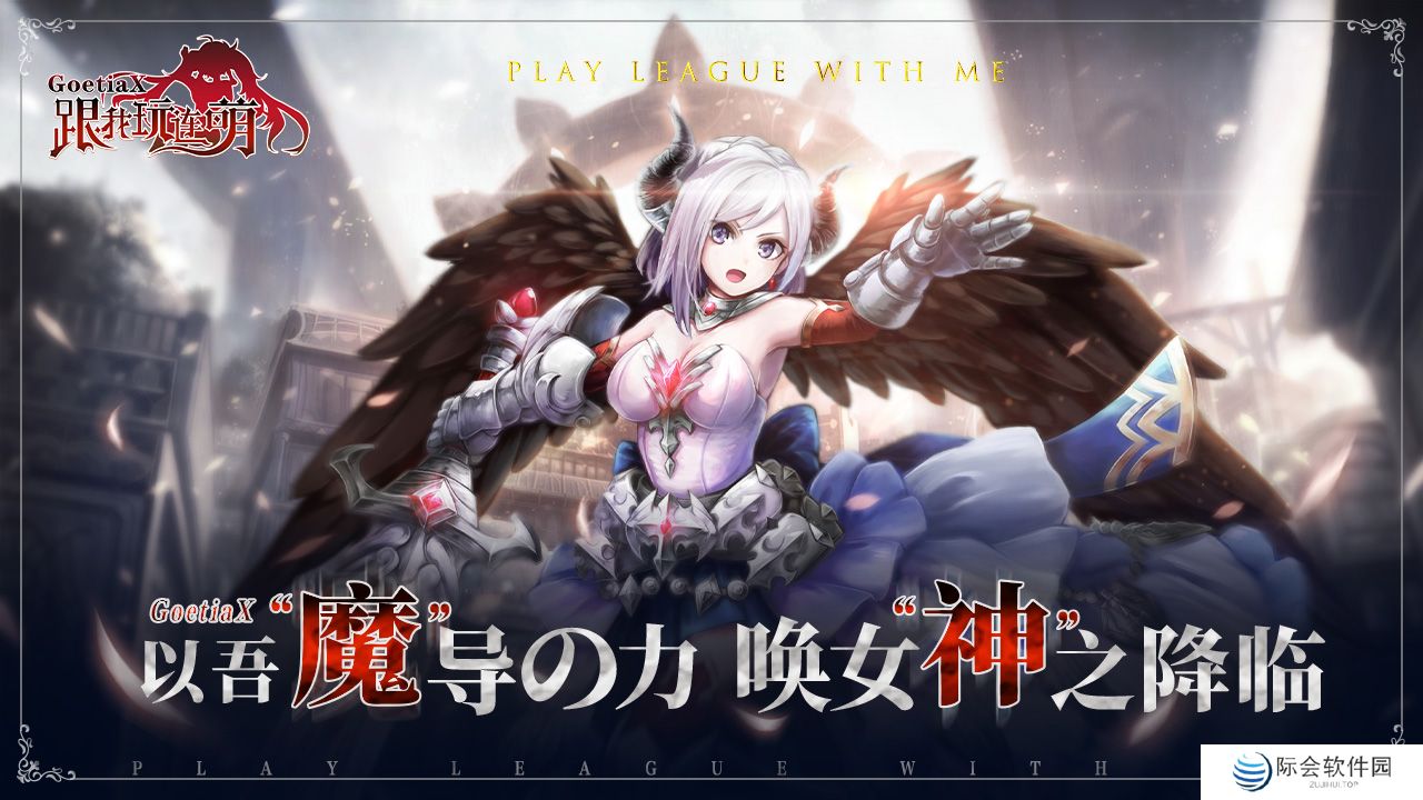 2022好玩的二次元魔幻类手游推荐 魔幻角色扮演