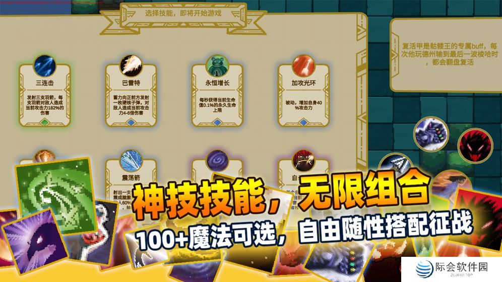 多人同屏对战游戏推荐 多人联机游戏 多人同屏对战游戏推荐 多人联机游戏