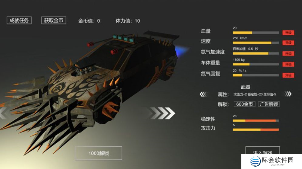 真实模拟汽车漂移的游戏推荐 上路飙车 真实模拟汽车漂移的游戏推荐 上路飙车