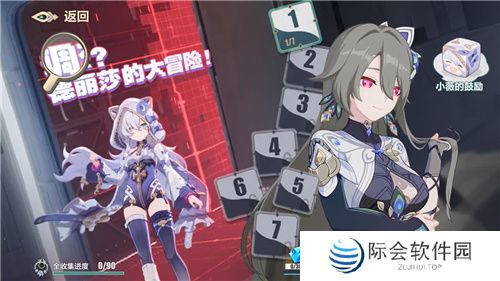 《崩坏3》7.7版本「迷途倦梦」开启，全新S级角色德丽莎「天命难逃」登场！