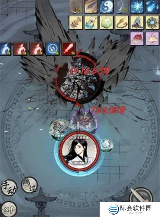 一念逍遥九游版截图