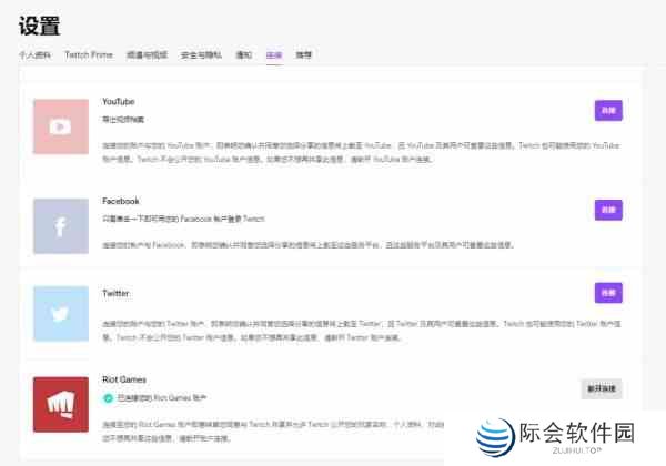《Valorant》韩服测试资格获得方法
