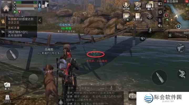 明日之后秋日森林宝箱在哪 明日之后秋日森林宝箱全收集攻略图4