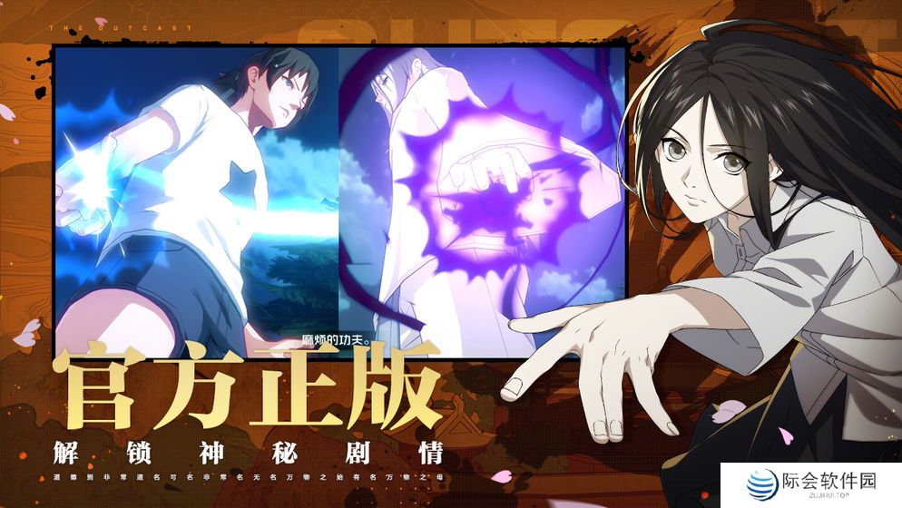 国漫动作改编手游推荐 高难度动作改编