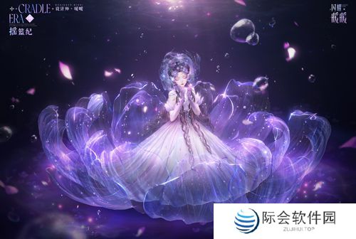 《闪耀暖暖》主题活动“鲸落忆海 浩瀚生花”开启 “虹彩寄心语”周年庆主题系列活动来袭